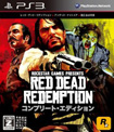 レッドデッドリデンプション