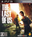 The Last of Us（ラスト・オブ・アス）
