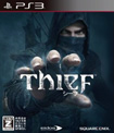 THIEF