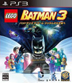 LEGO バットマン3 ザ・ゲーム ゴッサムから宇宙へ