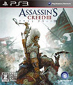 アサシン クリードIII