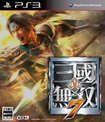 真・三国無双7