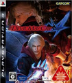 Devil May Cry 4