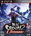 無双OROCHI2 Ultimate