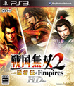 戦国無双2 with 猛将伝&Empires HD Version