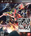 真・ガンダム無双