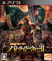 仮面ライダー バトライド・ウォーII
