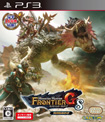 モンスターハンター フロンティアG8