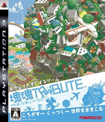 かたまりだましい TRIBUTE