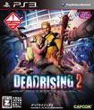 DEADRISING 2