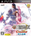 真・三国無双 Online ～蒼天乱舞～