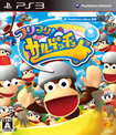 フリフリ！サルゲッチュ