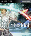 El Shaddai ASCENSION OF THE METATRON