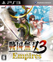戦国無双3 エンパイア