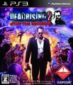 DEADRISING 2 OFF THE RECORD