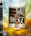 真・三国無双5