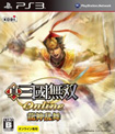 真・三國無双 Online ～龍神乱舞～