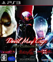 Devil May Cry HD Collection