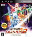 真・三国無双 マルチレイド2 HDバージョン