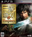 真･三国無双6 エンパイアーズ