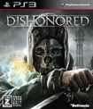 Dishonored