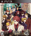 うみねこのなく頃に ～魔女と推理の輪舞曲～