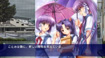 CLANNAD