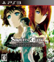 STEINS GATE