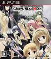 CHAOS;HEAD NOAH