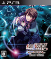 ルートダブル -Before Crime * After Days - Xtend edition