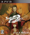 STEINS;GATE 0