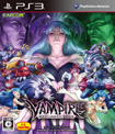 VAMPIRE RESURRECTION
