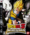 ドラゴンボールZ バーストリミット