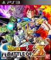 ドラゴンボールZ BATTLE OF Z