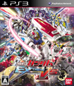 機動戦士ガンダム エクストリームバーサス
