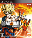 ドラゴンボール ゼノバース