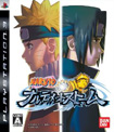 NARUTO ナルト ナルティメットストーム