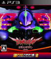 激アツ!! パチゲー魂 Vol 2 「ヱヴァンゲリヲン～真実の翼～」