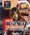 山佐DigiワールドSP パチスロ戦国無双