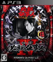ぱちんこ 必殺仕事人IV KYORAKUコレクション Vol.2