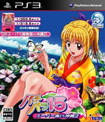 パチパラ15 ～スーパー海IN沖縄2～