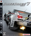 RIDGE RACER 7