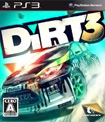 DiRT 3 コンプリートエディション