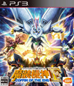 スーパーロボット大戦OGサーガ 魔装機神F COFFIN OF THE END