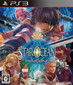 スターオーシャン5 -Integrity and Faithlessness-