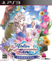 トトリのアトリエ ～アーランドの錬金術士2～