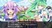 超次元ゲイム ネプテューヌ