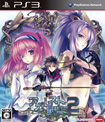 アガレスト戦記2