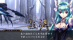 アガレスト戦記2