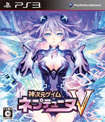 神次元ゲイム ネプテューヌV